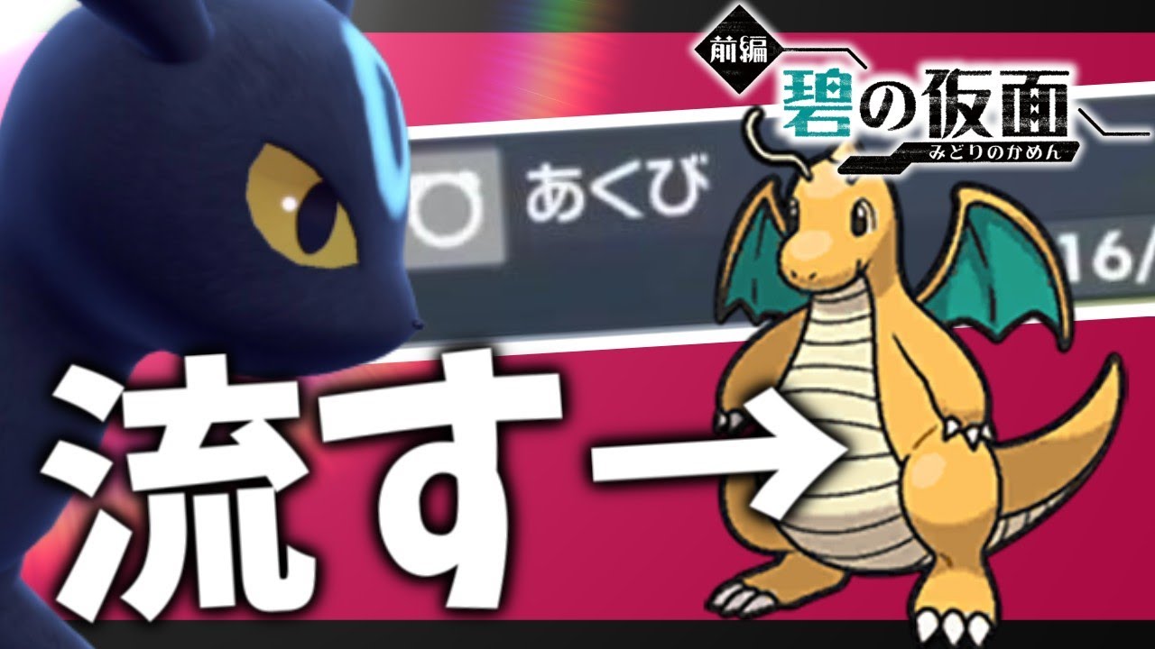 【やっぱり】ブラッキーのあくびが突き刺さる【ポケモンスカーレット・バイオレット/SV】