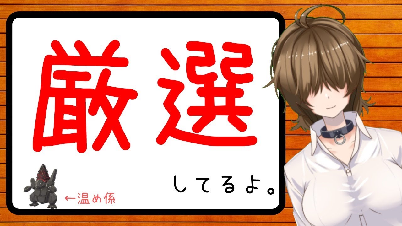 【剣盾】フォクスライ厳選しながら雑談～【Vtuber】