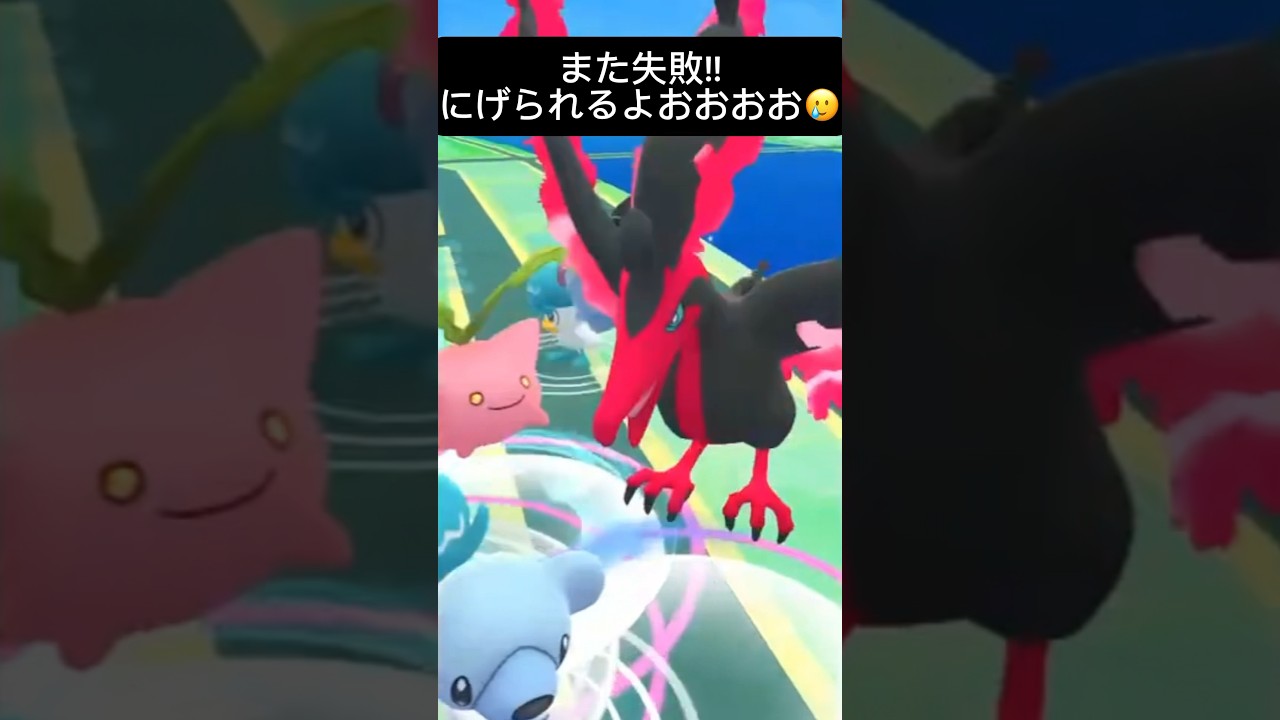 【ポケモンGO】ガラルファイヤー発見!「ガラル三鳥シリーズ第8弾!」|【Galarian Birds Pokémon GO!!】