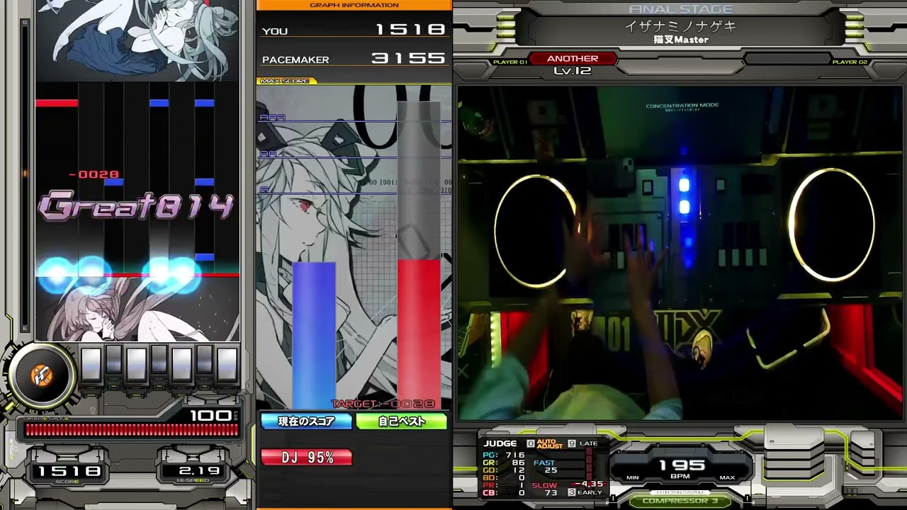 イザナミノナゲキ  正規AAA+163