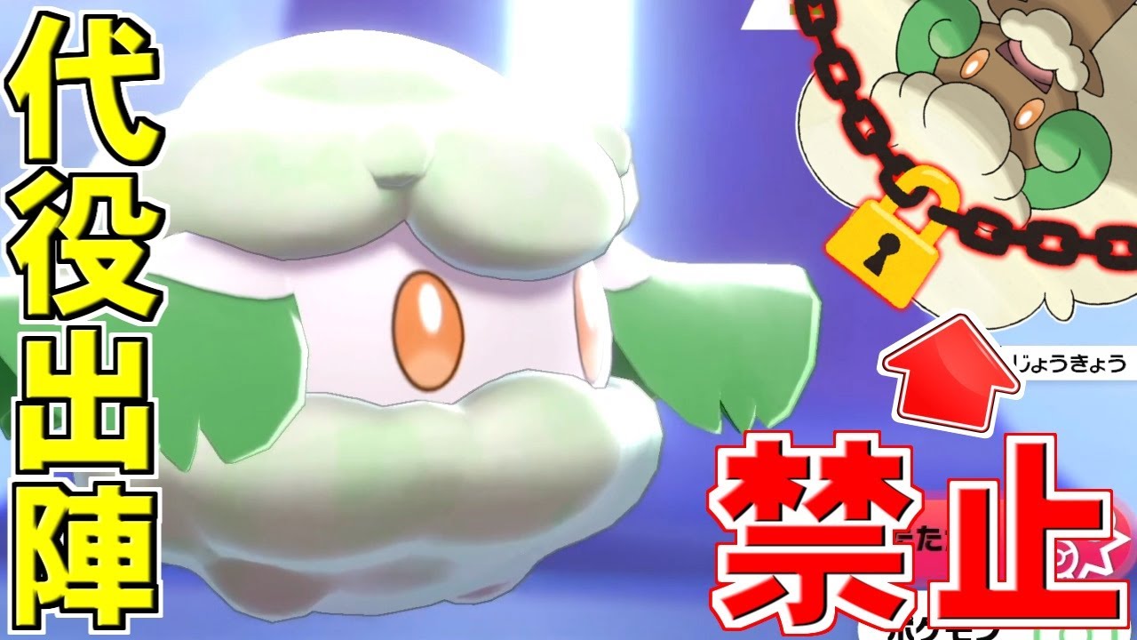 エルフーンとほぼ同じ仕事ができる神サポーター発見www【ポケモン剣盾/ダブルバトル】