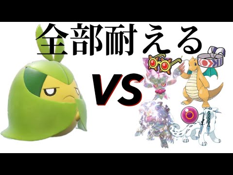 環境TOPの超火力アタッカーを止めようと“クルマユ”が名乗りを上げた...!【ポケモンSV】