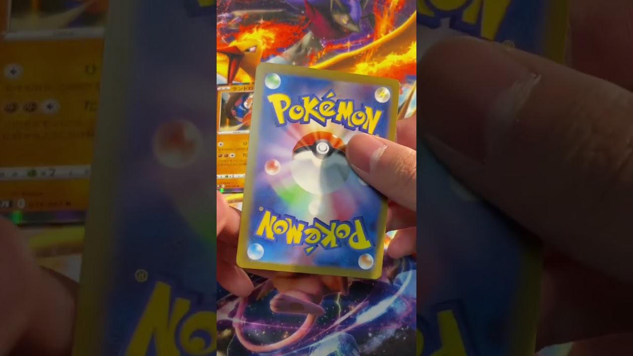 約6万円のピカチュウがほしい！ #ポケモンカード #ポケカ #shorts  #ポケモンカード25周年 #ポケモン