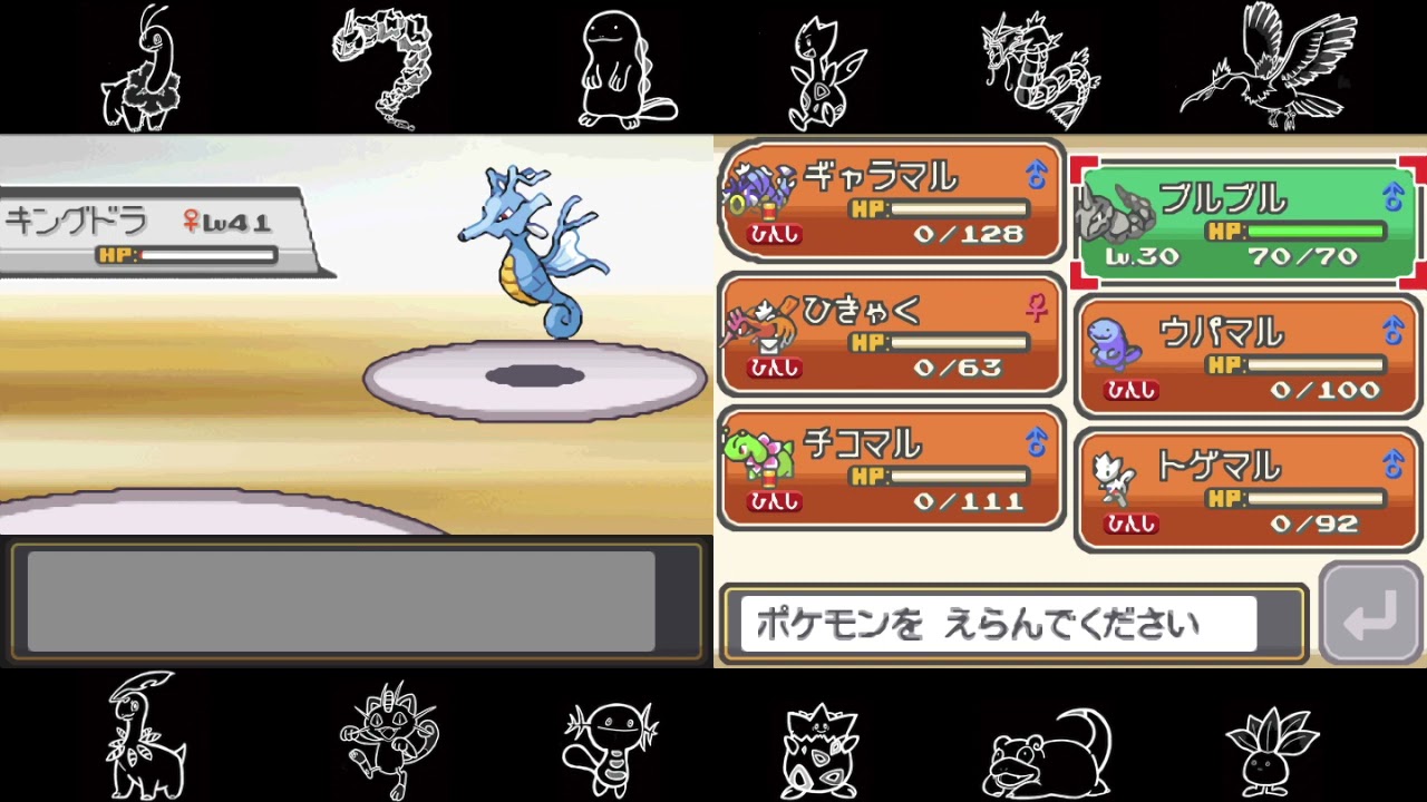 【HGSS実況】♯053 音量注意です！キングドラが強すぎます……
