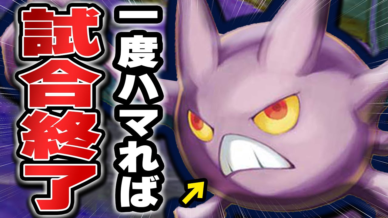 今一番強い技を持つポケモンって何か知ってる？ そう、クロバット！【ポケカ対戦】