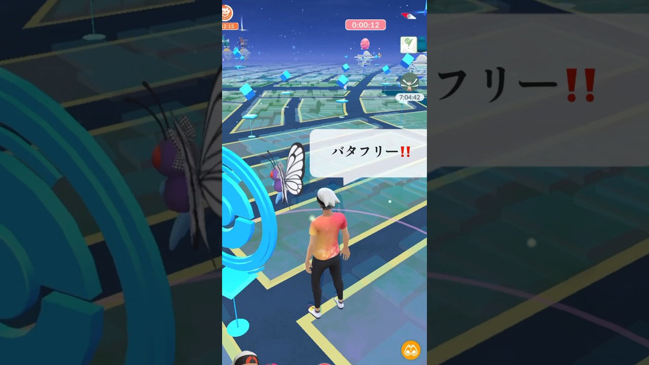 【ポケモンGO】色違いバタフリーが現れた!!【✨Shiny Butterfree Pokémon GO X Pokemon Card Artwalk✨】