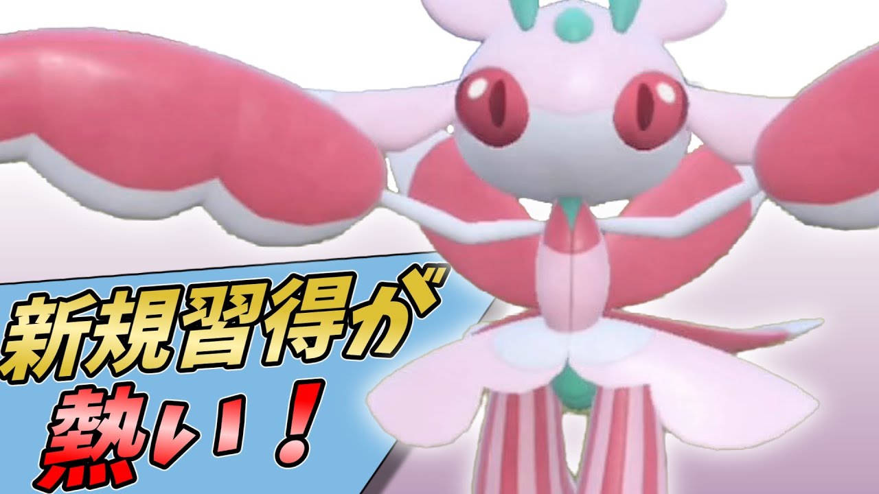 【ポケモンSV】起点作成ポケモンを起点に３タテするラランテスさん！新規習得技でついに完全体に！【ゆっくり実況】【スカーレットバイオレット】