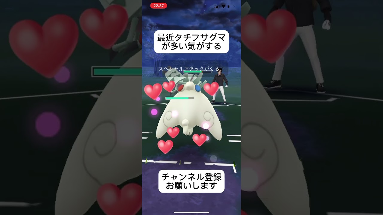 ポケモンGOハイパーリーグ対戦最近タチフサグマが多い！ #おすすめにのりたい #バズれ #目指せ100万回再生