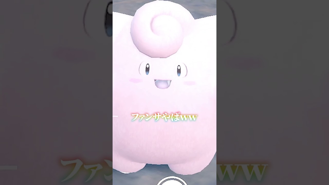 みんなのアイドルピッピが可愛すぎる！【ポケモンSV】