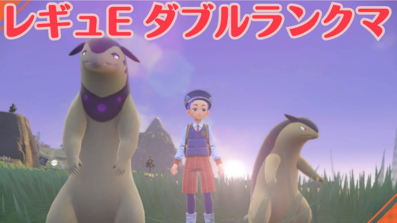 【ヒスイバクフーン】元世界チャンピオンのダブルランクマ【レギュレーションE】