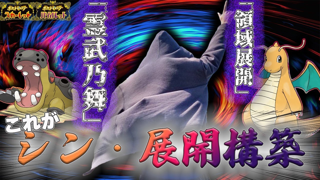 中盤ランクマ200位台から　カバルドン検定1級！！！
