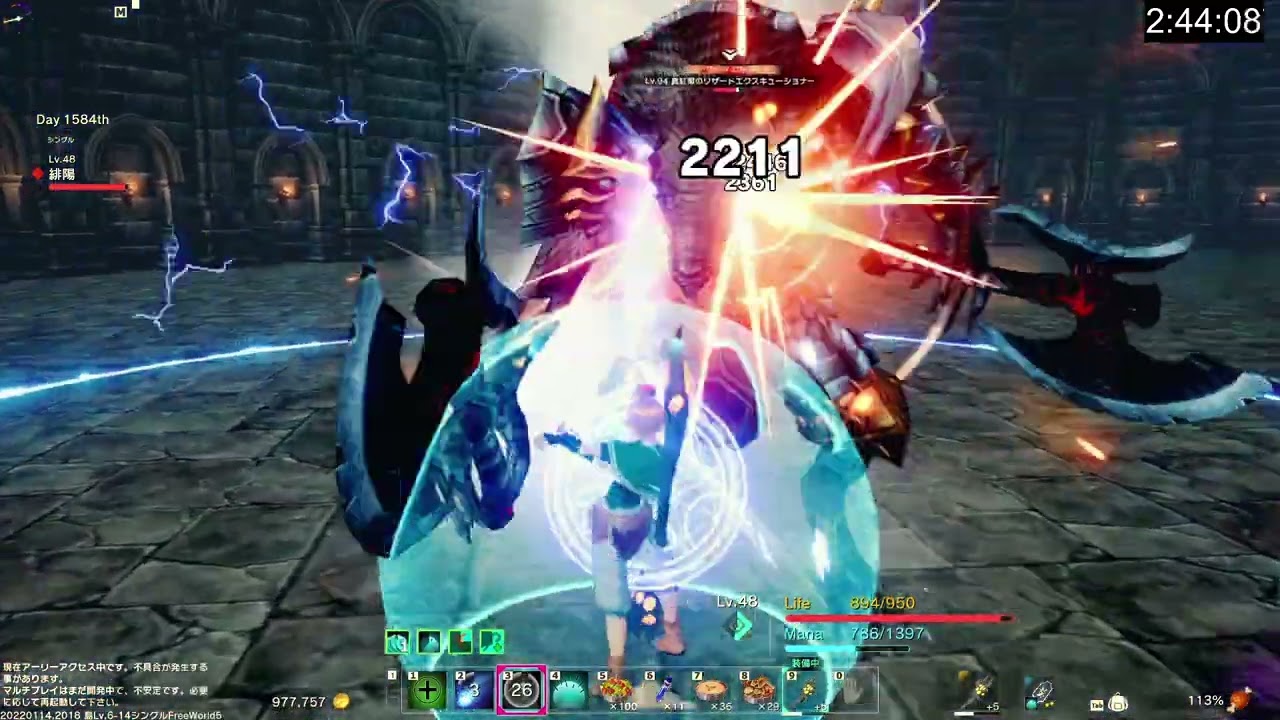 Lv94 真紅眼のリザードエクスキューショナー クラフトピア Craftopia 2021/02/27配信