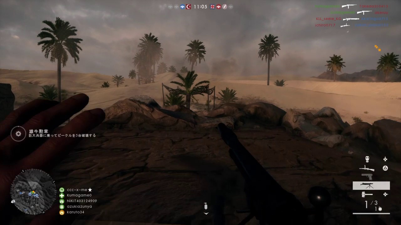 Battlefield1 ウォーピジョン