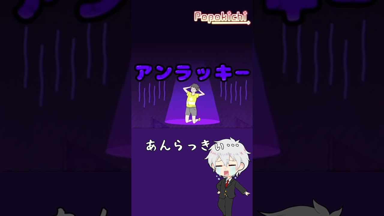 ラッキー男がソロキャンするだけです　#ラッキーボーイ