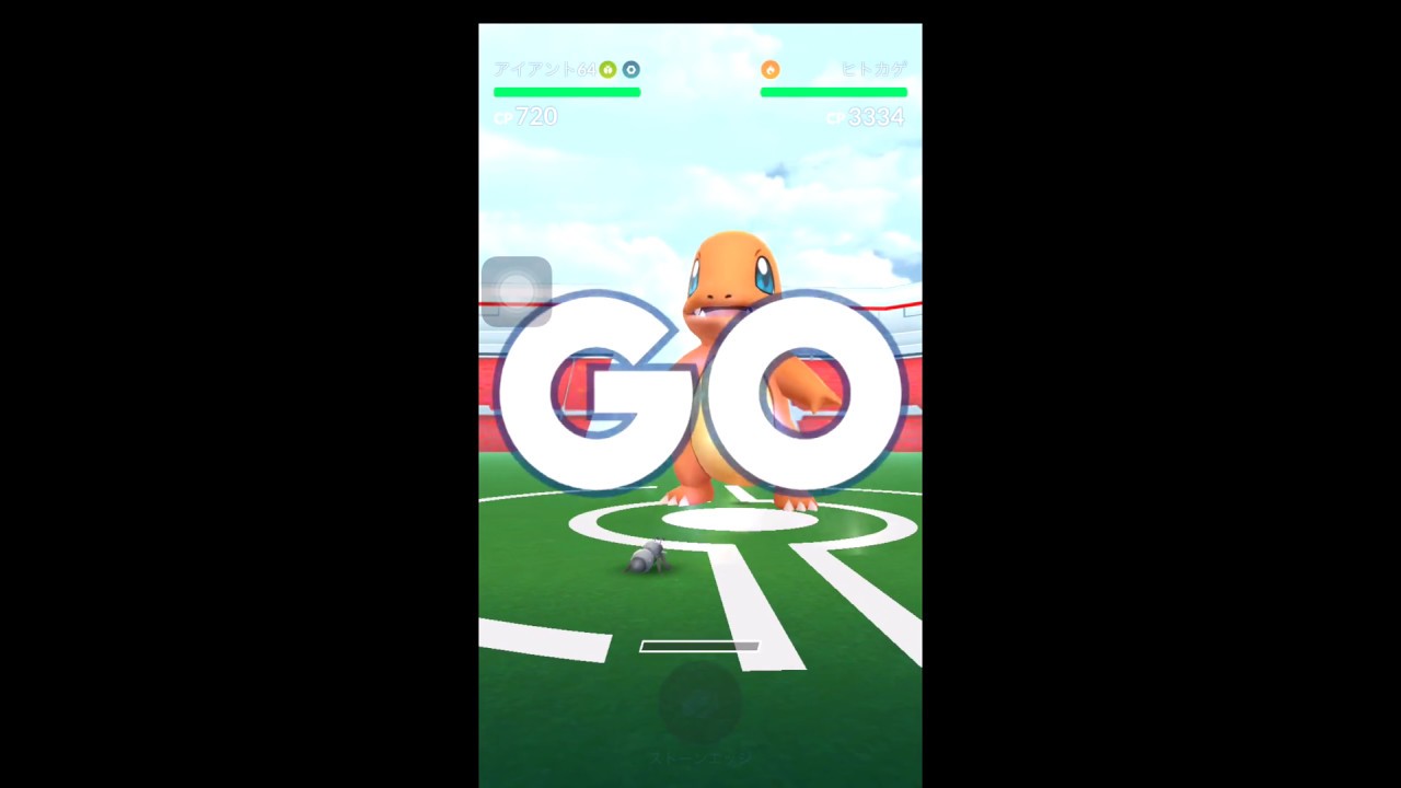 【ポケモンGO】ヒトカゲ VS アイアント(PL10)・タテトプス(PL30) ソロレイド
