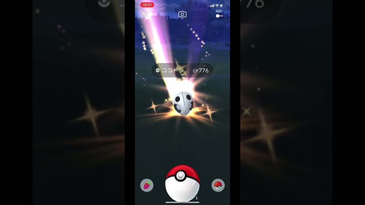 ポケモンGOでココドラをゲット！ #Shorts