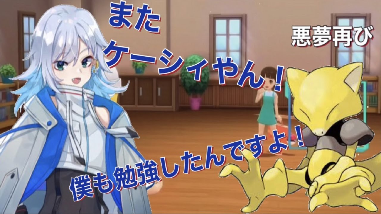 【切り抜き】ケーシィと運命の再開【ブリリアントダイヤモンド】