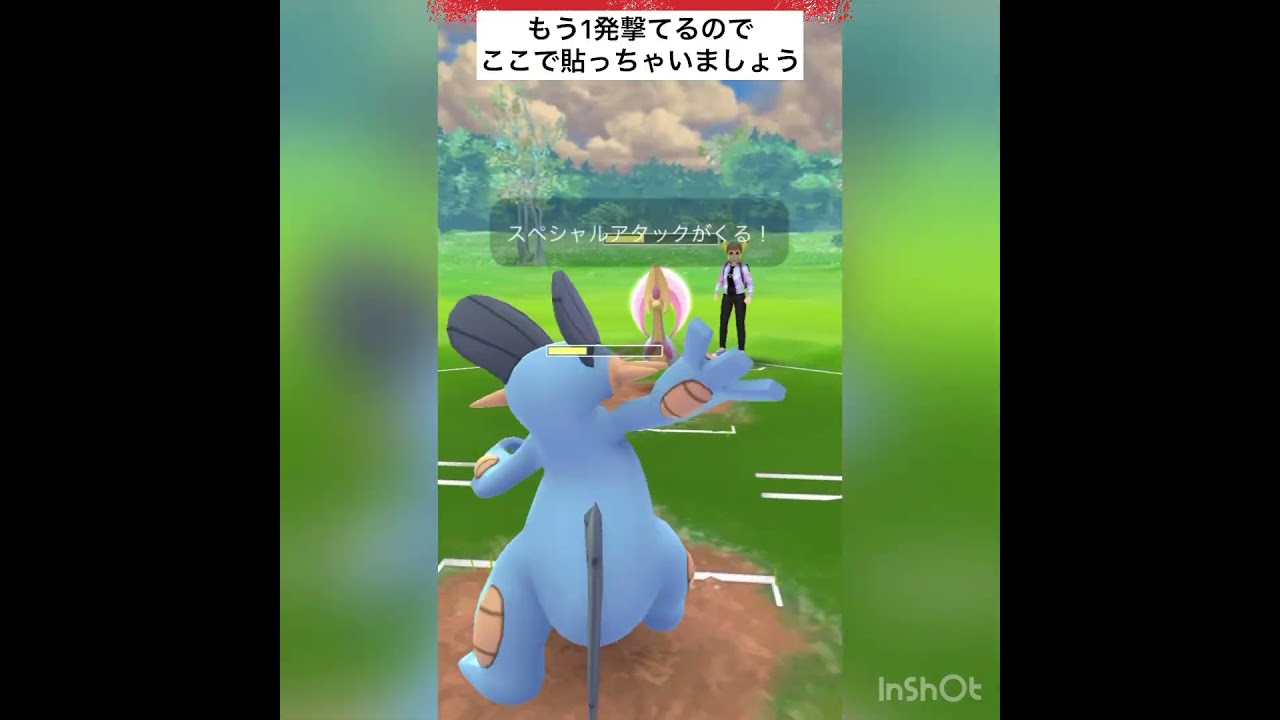 初手オーロット‼️