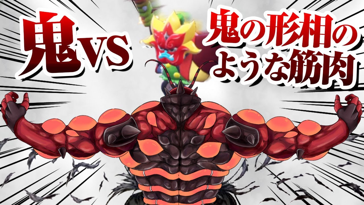 オーガポンを鬼退治してみた結果…？【ポケモンSV】【ゆっくり実況】