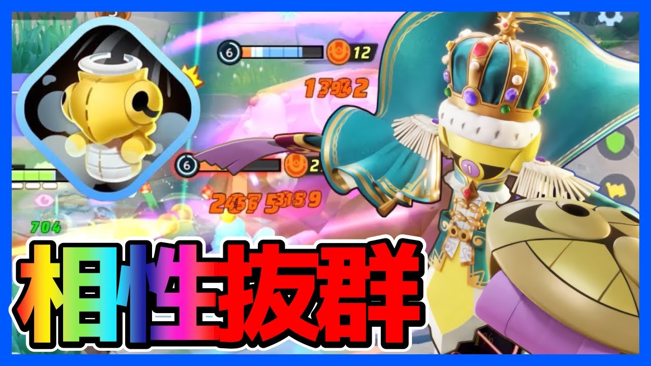 ヌケニン人形と相性抜群！聖剣ギルガルド立ち回り実況解説【ポケモンユナイト】