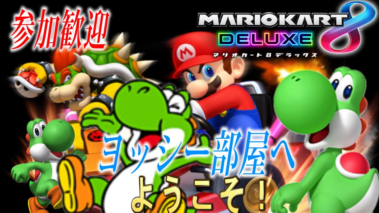 【マリオカート8DX】お久しぶりーフ、貴方の嫁ポケベイリーフ！あぁーい！12月28日【雑談・参加歓迎】【ラティ】