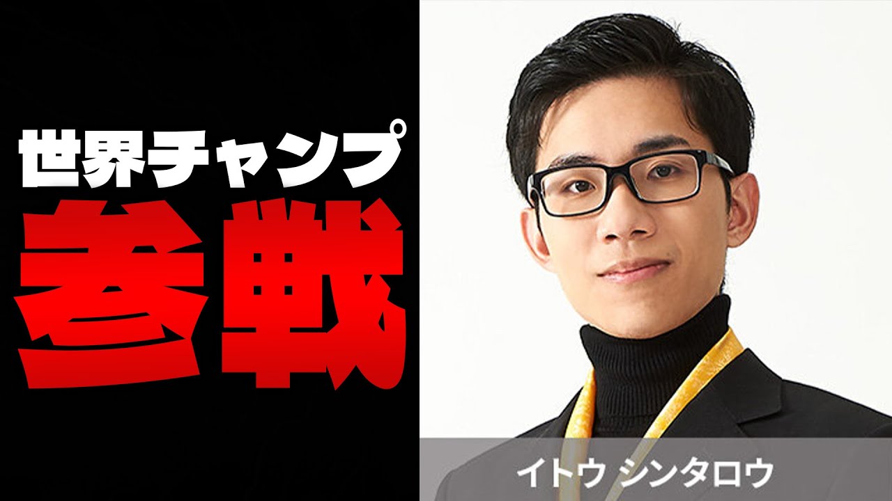 【ポケカ/対戦】世界チャンプのヤバすぎるサーフゴー!!（Gholdengo ex）