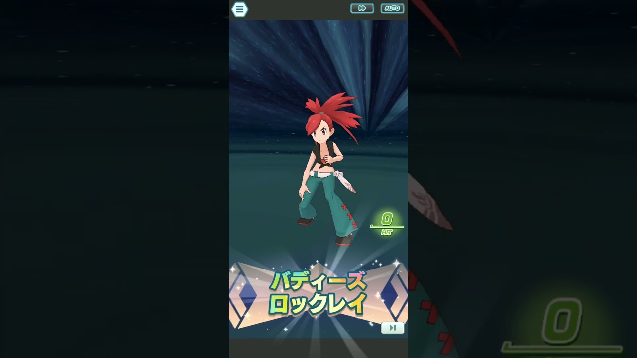 ポケモンマスターズ　アスナ（マグカルゴ）バディーズわざ