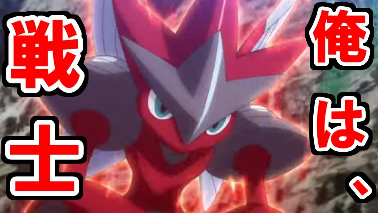 ポケモン対戦しかやることがない…てかそれしかできない男【ポケモンUSUM生放送】