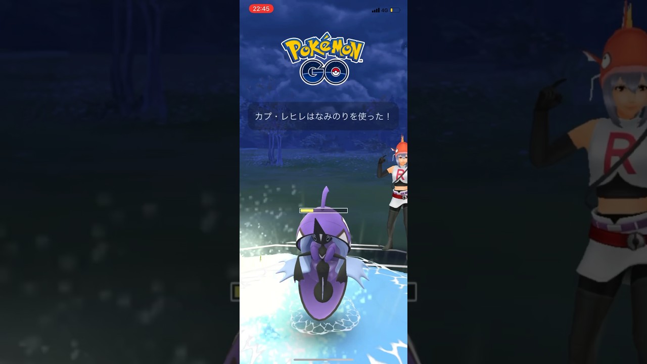 リザードンvsカプ・レヒレ #ポケモンgo #gbl #ショート  #ハイパーリーグ