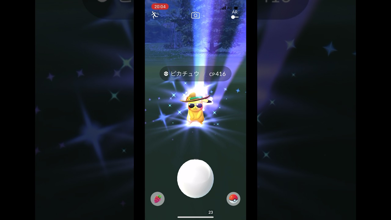 ポケモンgo 着飾ったピカチュウゲットチャレンジ　着飾ったライチュウに進化　ファッションウィーク　2023 #pokemongo