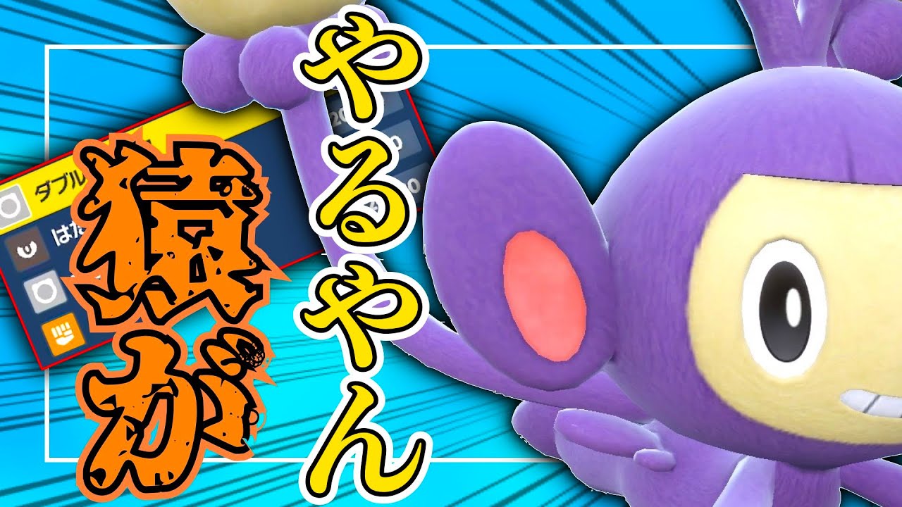 エテボースが実は盲点！まさに今、ぶっ刺さります【ポケモンSV】