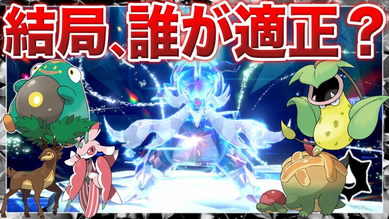 【最強ヒスイダイケンキ】今回あのポケモンが『A連打周回』で最強！！”使えると噂のポケモンの中で”育成おすすめは誰？検証解説！(ヒスイダイケンキ)【ポケモンSV/碧の仮面】【テラレイドバトル】