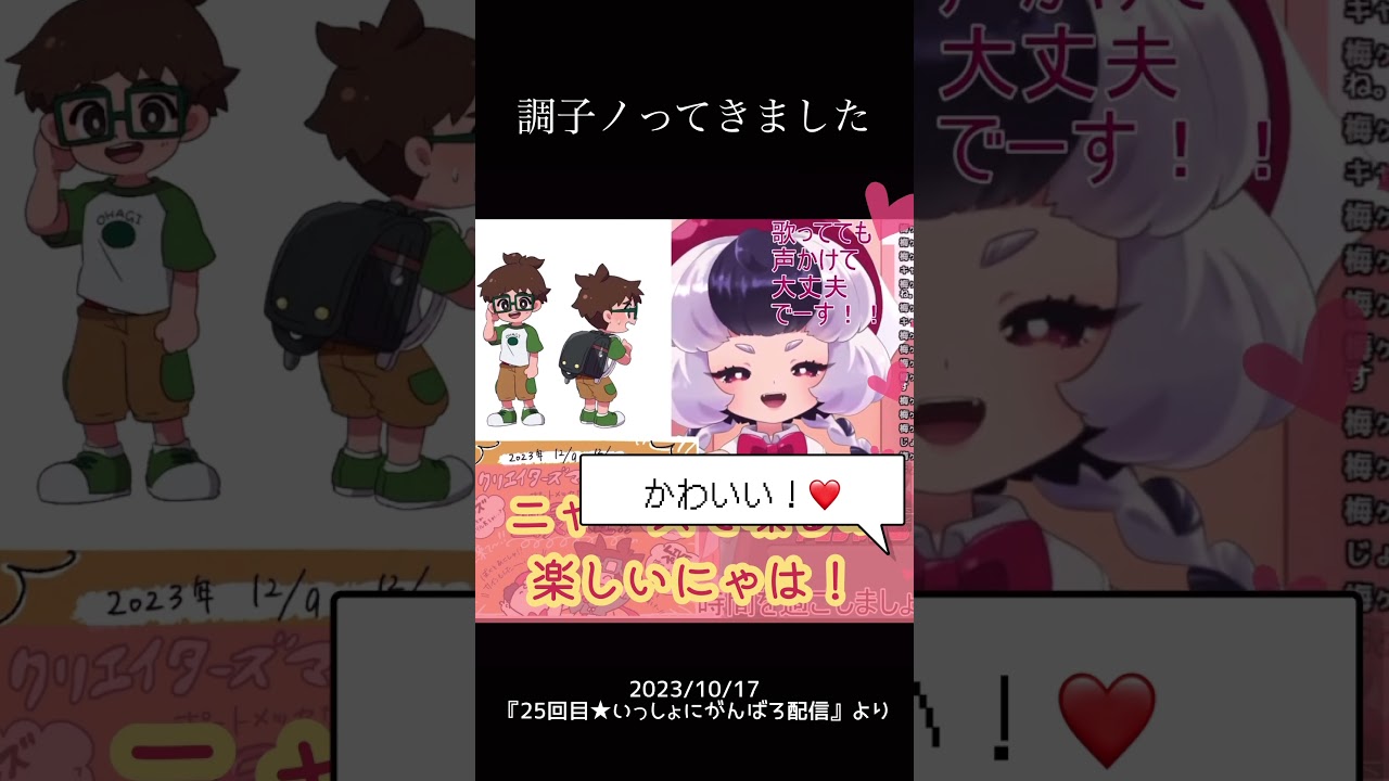 ニャース（他）のモノマネをやってみるイラストレーター【#京あめこ】#vtuber #新人vtuber #ニャース #ドラえもん #デジモン #マリオ #ポケモン
