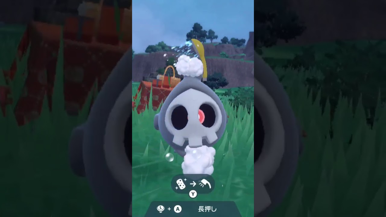 ヨマワル Duskull【ポケモンsv】