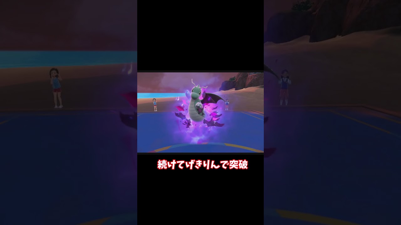 クイックターンで完全防御コオリッポが強すぎる　 #shots #ポケモンsv