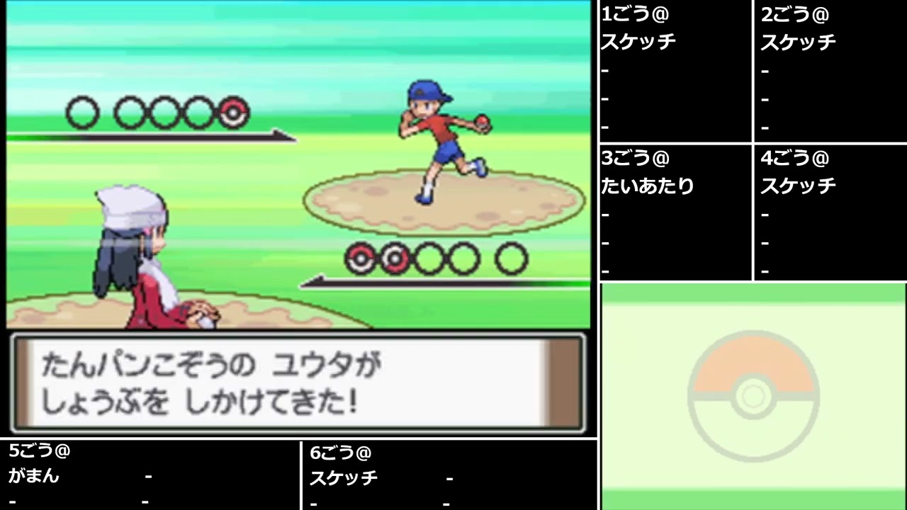 【ゆっくり実況】ポケモン（プラチナ）をドーブルだけでクリアする　part1【打ち切り】