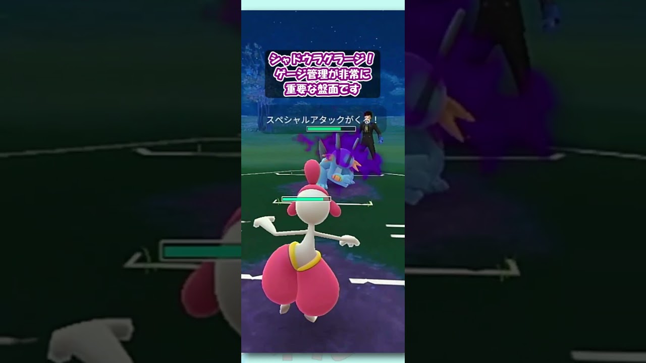 【ポケGO】初手バルジーナvsチルタリス対面！そしてラストの対面も…！？【スーパーリーグ】【GBL】 #shorts #pokemongo