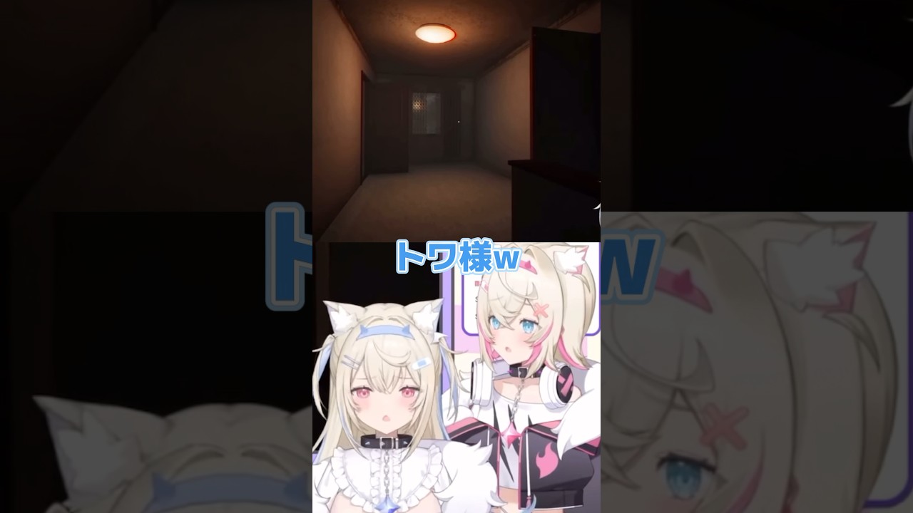 🐾トワ様？【モココ・アビスガード / フワワ・アビスガード】