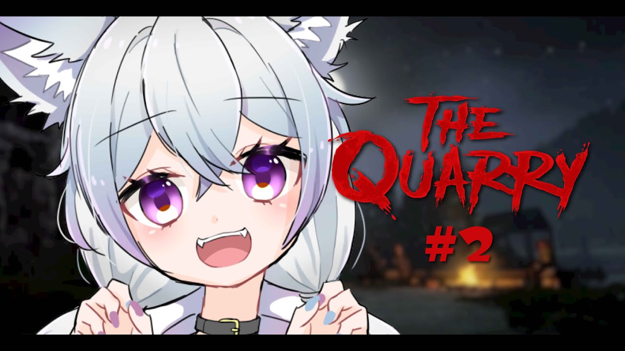 The Quarry｜真実か挑戦か。さぁ、キャンプファイヤーやっちゃうか～！💜クアリー ～悪夢のサマーキャンプ💜※ネタバレあり【Vtuber / 狼月とあ】
