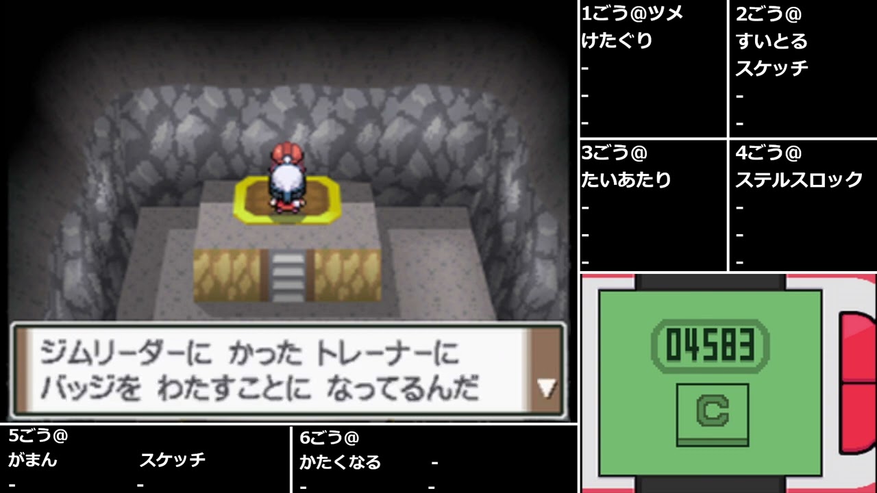 【ゆっくり実況】ポケモン（プラチナ）をドーブルだけでクリアする　part2【打ち切り】