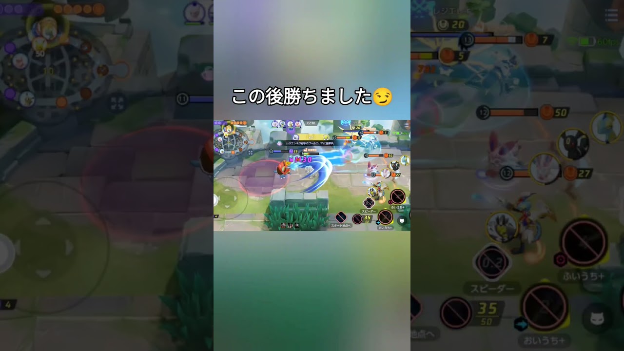 スピーダー強いンゴねぇ…😏#ポケユナ #ポケモンユナイト #PokemonUNITE #アブソル #absol