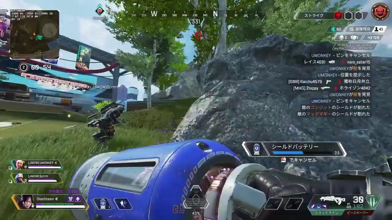 APEX  スリーストライク