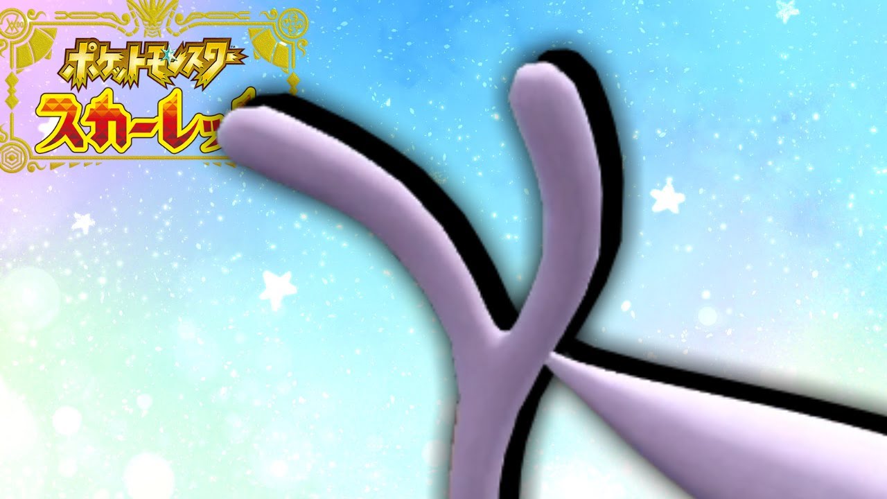 【ポケモンSV】エーフィY