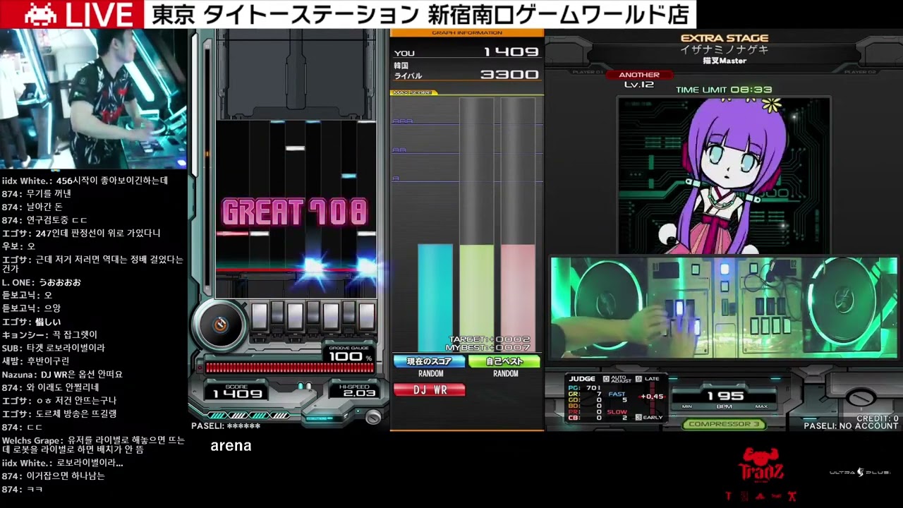 イザナミノナゲキ 3303(MAX-19)(歴代+3)