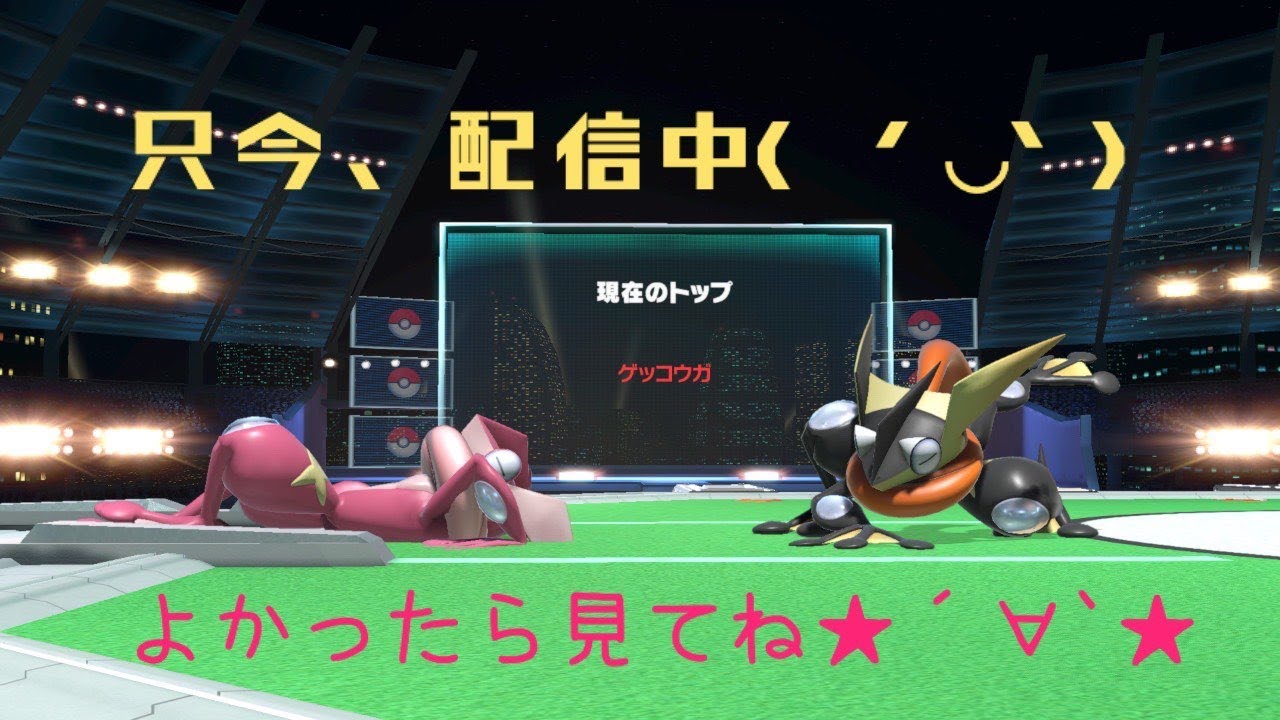 【スマブラSP】♯8　ゲッコウガを頑張りたいおじさん。