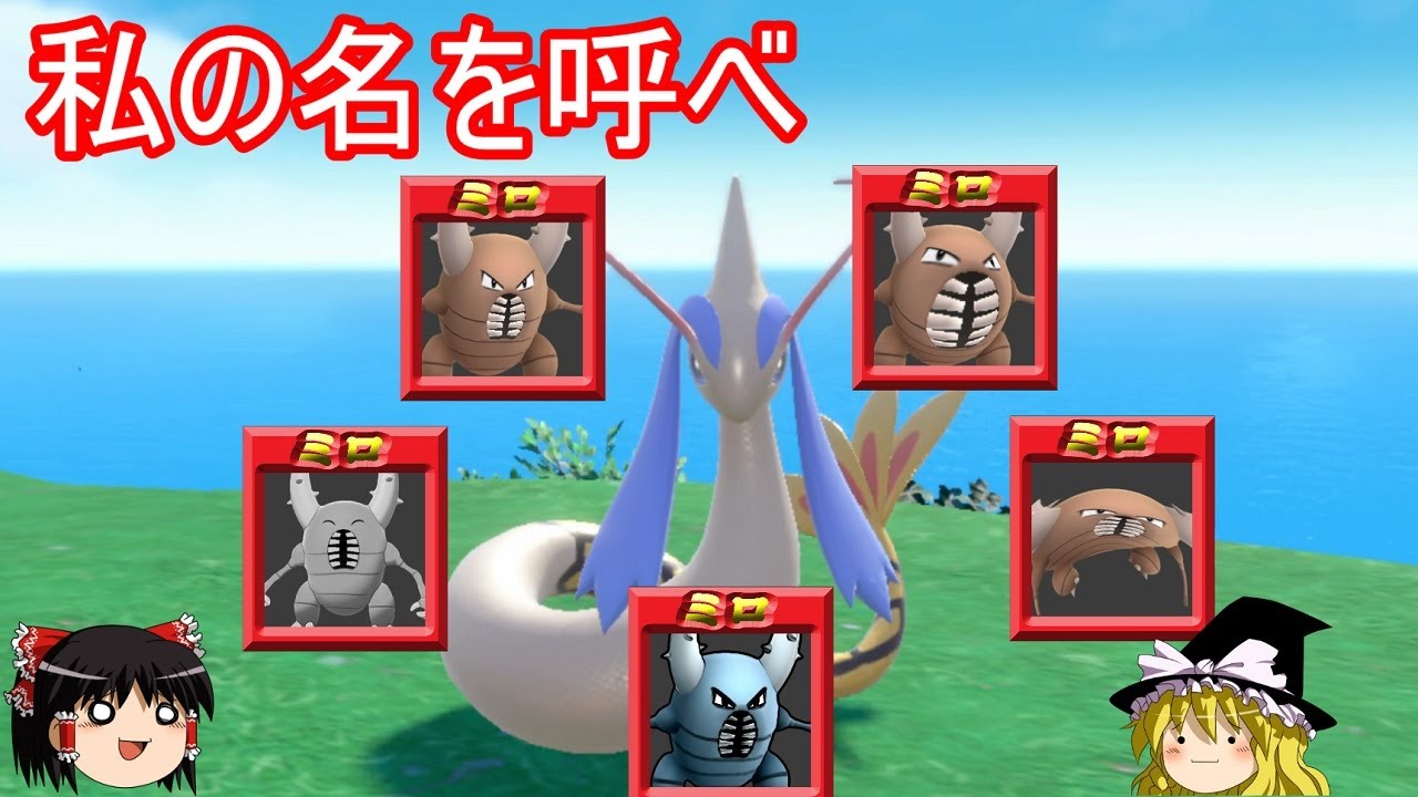 名前を呼ぶと虫を見せてくるポケモン使ってみた【ポケモンSV】【ゆっくり実況】