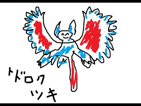 構築が思いつかないのでトドロクツキです【ポケモンSV ダブルバトル】