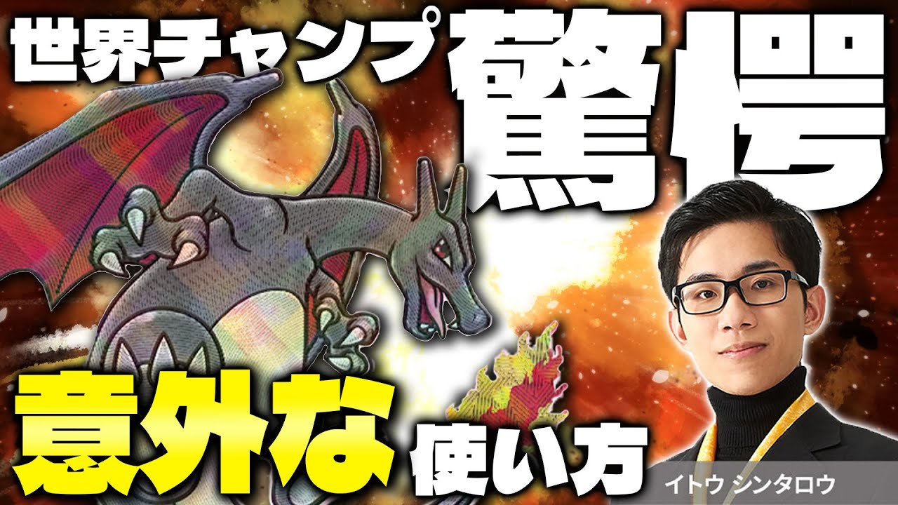 【ポケカ/対戦】海外大会決勝の組み合わせ‼️テツノブジンex vsミライドンex (Entei Iron Valiant)