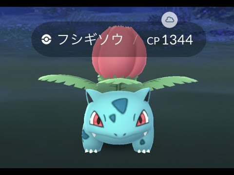 フシギソウの鳴き声【モノマネ】ポケモン