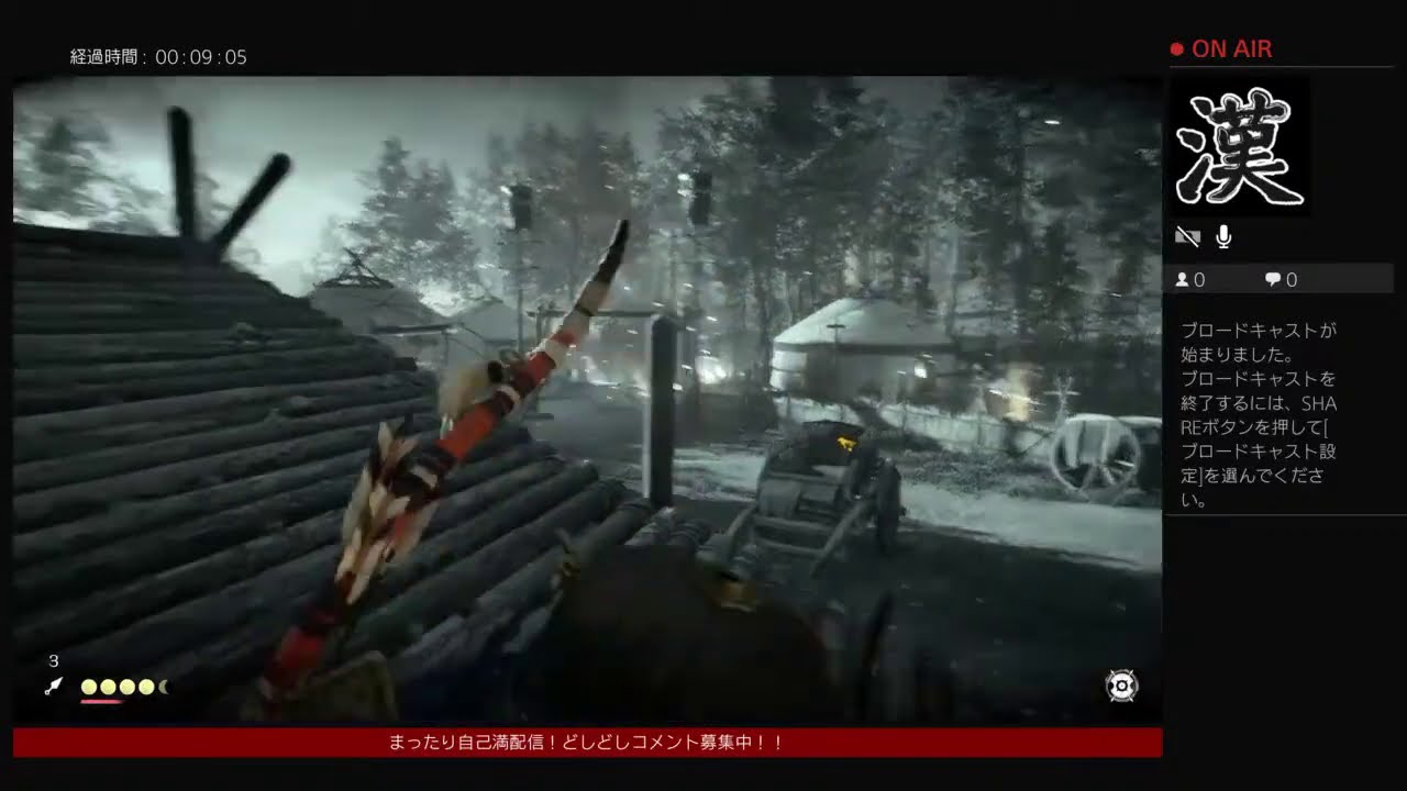 ポッポのゴーストオブツシマ　＃6　無音